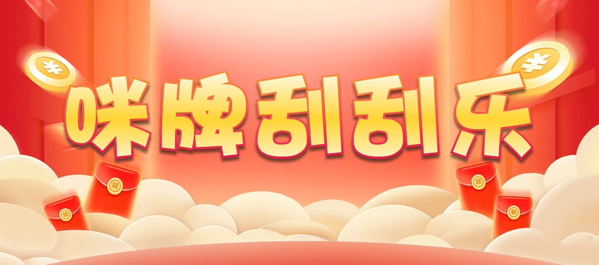 加拿大28预测,最强28预测,加拿大提前开奖结果,走势,加拿大28最快预测,结果规律